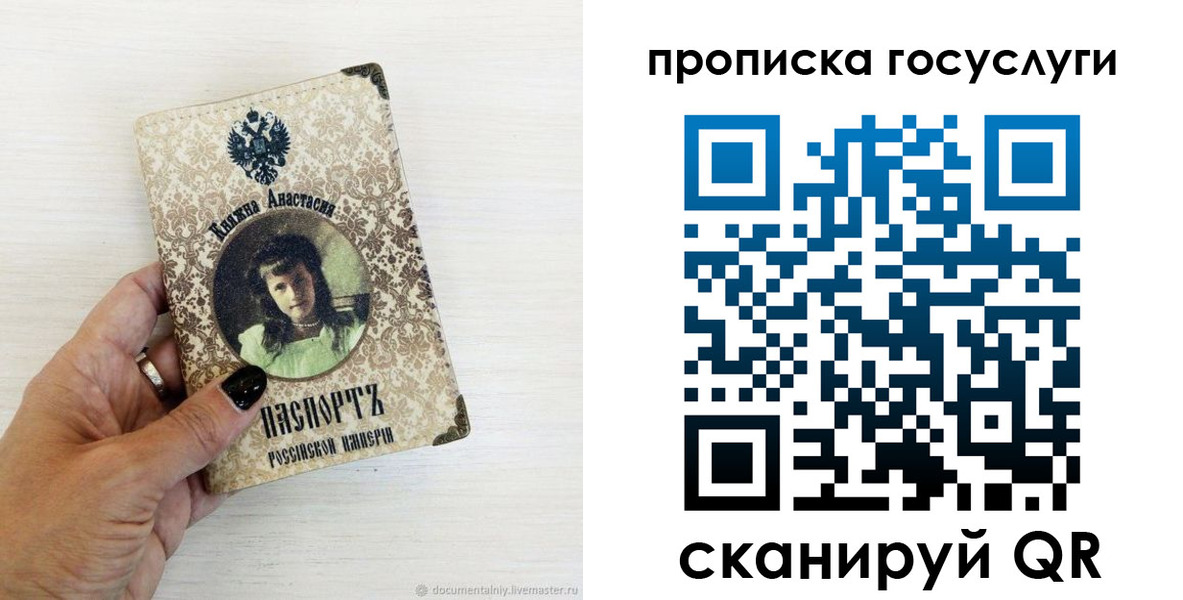 временная прописка в Камчатском крае